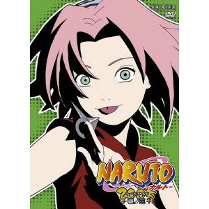伊達勇登 / NARUTO-ナルト-3rd STAGE 2005 巻ノ三