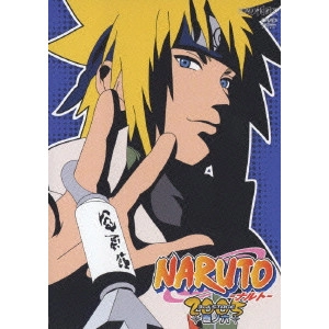 伊達勇登 / NARUTO-ナルト-3rd STAGE 2005 巻ノ六