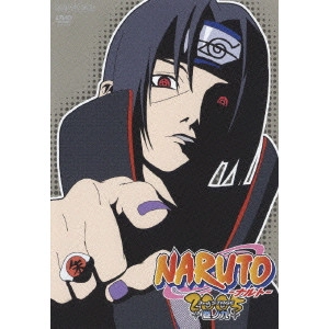 伊達勇登 / NARUTO-ナルト-3rd STAGE 2005 巻ノ九
