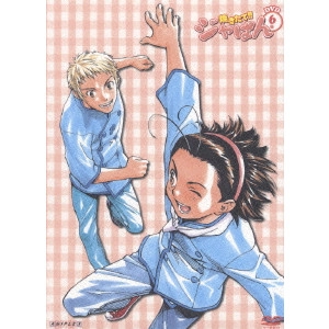 青木康直 / 焼きたて!!ジャぱん DVD6号