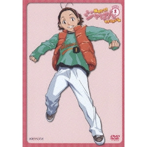 青木康直 / 焼きたて!!ジャぱん モナコカップ編 DVD1号