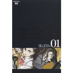 FUJISAKU JUNICHI / 藤咲淳一 / BLOOD+01