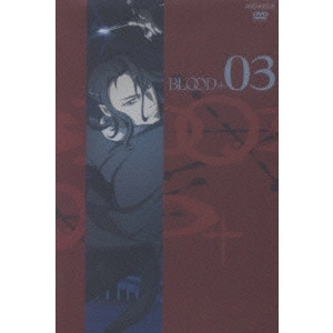 FUJISAKU JUNICHI / 藤咲淳一 / BLOOD+03