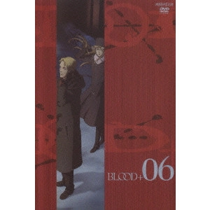 FUJISAKU JUNICHI / 藤咲淳一 / BLOOD+06