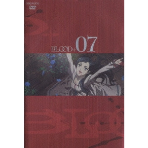 FUJISAKU JUNICHI / 藤咲淳一 / BLOOD+07
