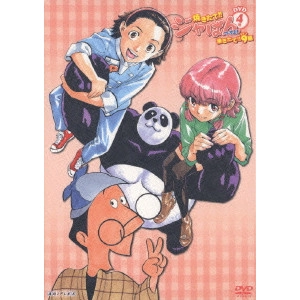青木康直 / 焼きたて!!ジャぱん 焼きたて!!9編 DVD4号