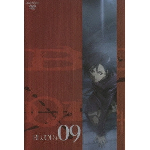 FUJISAKU JUNICHI / 藤咲淳一 / BLOOD+09