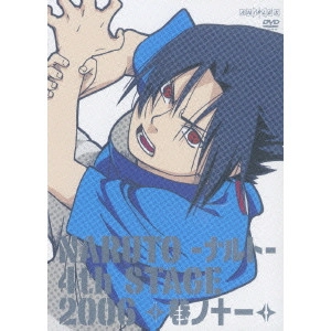 伊達勇登 / NARUTO-ナルト-4th STAGE 2006 巻ノ十一
