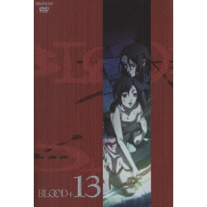 FUJISAKU JUNICHI / 藤咲淳一 / BLOOD+13