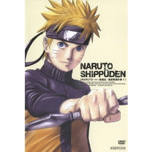 伊達勇登 / NARUTO-ナルト- 疾風伝 風影奪還の章 1