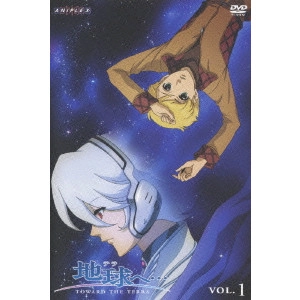 YAMASAKI OSAMU / ヤマサキオサム / 地球へ... VOL.1
