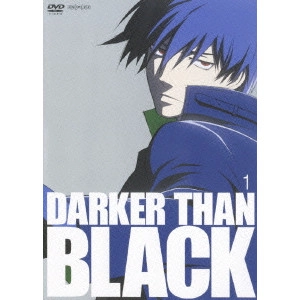 岡村天斎 / DARKER THAN BLACK 黒の契約者 1
