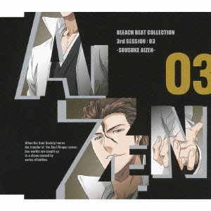 SHO HAYAMI / 速水奨 / ブリーチ・ビート・コレクション 3rd SESSION:03≪藍染惣右介≫