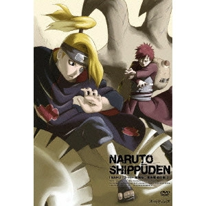 伊達勇登 / NARUTO-ナルト- 疾風伝 風影奪還の章 2