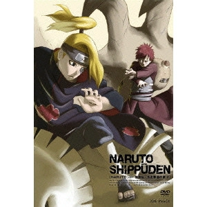 伊達勇登 / NARUTO-ナルト- 疾風伝 風影奪還の章 2