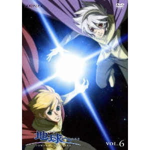 YAMASAKI OSAMU / ヤマサキオサム / 地球へ... VOL.6