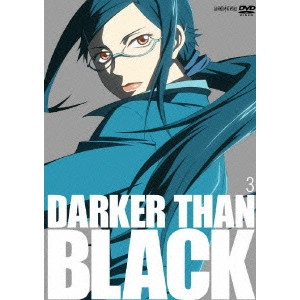 岡村天斎 / DARKER THAN BLACK 黒の契約者 3