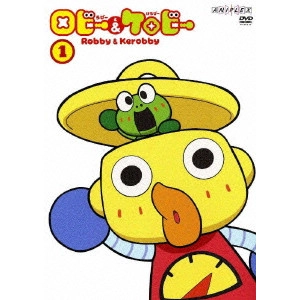KO YU / 紅優 / ロビーとケロビー 1