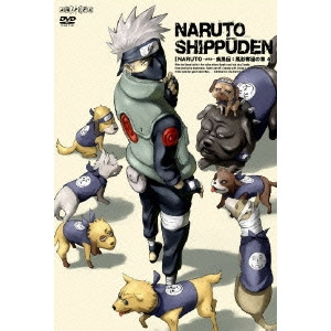 伊達勇登 / NARUTO-ナルト- 疾風伝 風影奪還の章 4