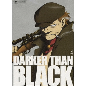 岡村天斎 / DARKER THAN BLACK 黒の契約者 4
