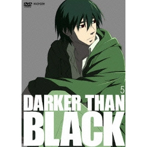 岡村天斎 / DARKER THAN BLACK 黒の契約者 5