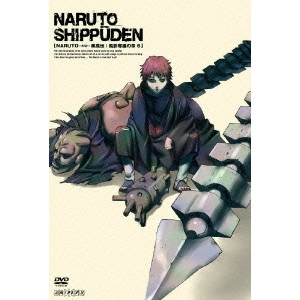 伊達勇登 / NARUTO-ナルト- 疾風伝 風影奪還の章 6
