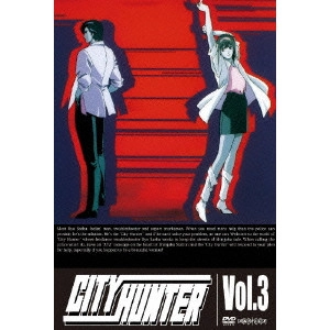 こだま兼嗣 / CITY HUNTER Vol.3