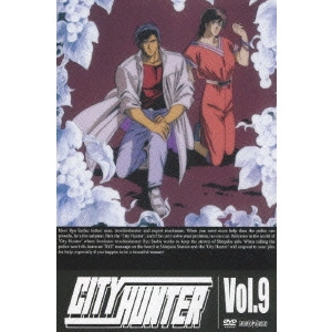 こだま兼嗣 / CITY HUNTER Vol.9