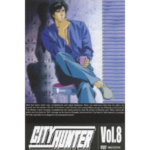 こだま兼嗣 / CITY HUNTER Vol.8
