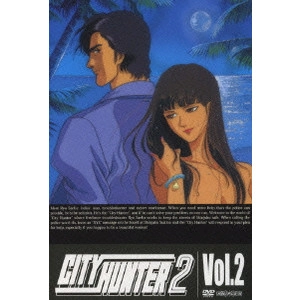 こだま兼嗣 / CITY HUNTER 2 Vol.2
