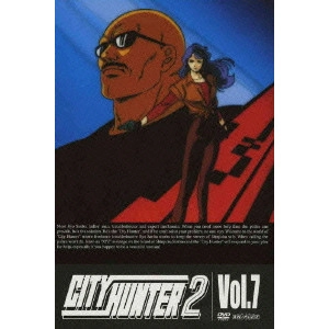 こだま兼嗣 / CITY HUNTER 2 Vol.7