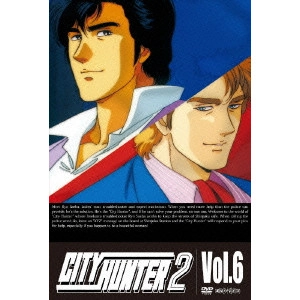 こだま兼嗣 / CITY HUNTER 2 Vol.6