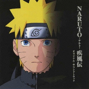 YASUHARU TAKANASHI / 高梨康治 / 「NARUTO-ナルト-疾風伝」オリジナル・サウンドトラック / NARUTO SHIPPUDEN ORIGINAL SOUND TRACK