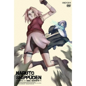 伊達勇登 / NARUTO-ナルト- 疾風伝 風影奪還の章 7