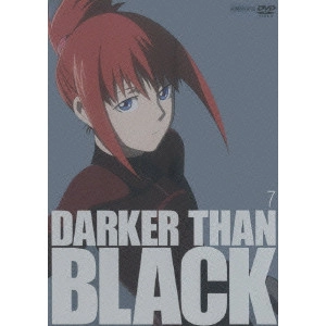岡村天斎 / DARKER THAN BLACK 黒の契約者 7
