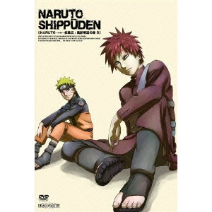 伊達勇登 / NARUTO-ナルト- 疾風伝 風影奪還の章 8