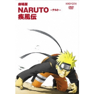 KAMEGAKI HAJIME / 亀垣一 / 劇場版 NARUTO-ナルト- 疾風伝