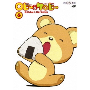 KO YU / 紅優 / ロビーとケロビー 8