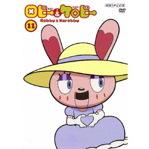 KO YU / 紅優 / ロビーとケロビー 11
