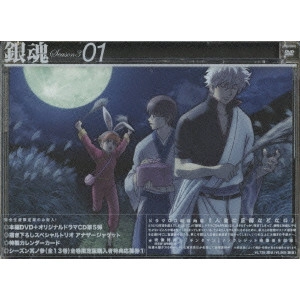 FUJITA YOICHI / 藤田陽一 / 銀魂 シーズン其ノ参 01