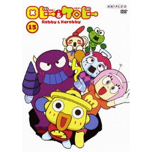 KO YU / 紅優 / ロビーとケロビー 13