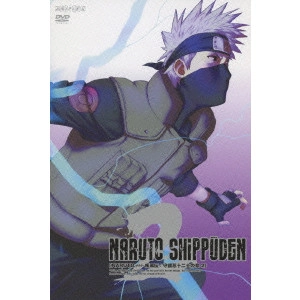 伊達勇登 / NARUTO-ナルト- 疾風伝 守護忍十二士の章 2