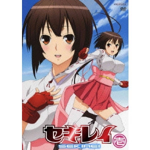 草川啓造 / セキレイ 壱