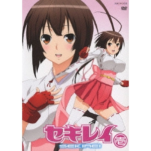 草川啓造 / セキレイ 壱