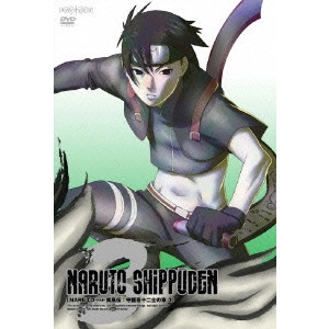 伊達勇登 / NARUTO-ナルト- 疾風伝 守護忍十二士の章 3