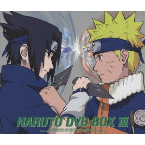 伊達勇登 / NARUTO-ナルト- DVD-BOX III 「激突!ナルトVSサスケ」