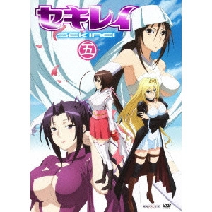草川啓造 / セキレイ 五