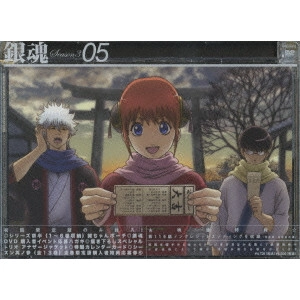 FUJITA YOICHI / 藤田陽一 / 銀魂 シーズン其ノ参 05