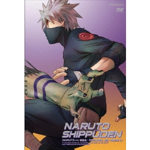 伊達勇登 / NARUTO-ナルト- 疾風伝 不死の破壊者、飛段・角都の章 3