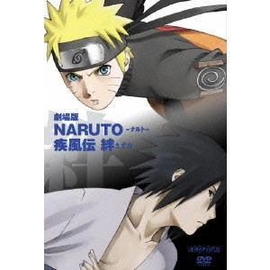 KAMEGAKI HAJIME / 亀垣一 / 劇場版 NARUTO-ナルト- 疾風伝 絆